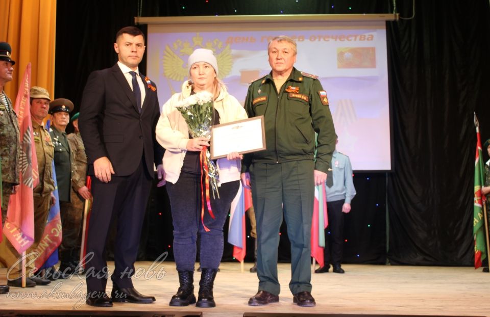 Кичә Ватан геройлары көненә багышланды