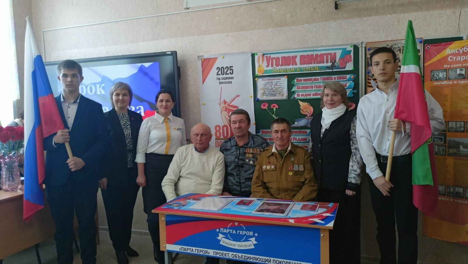 В сельской школе появилась Парта Героя