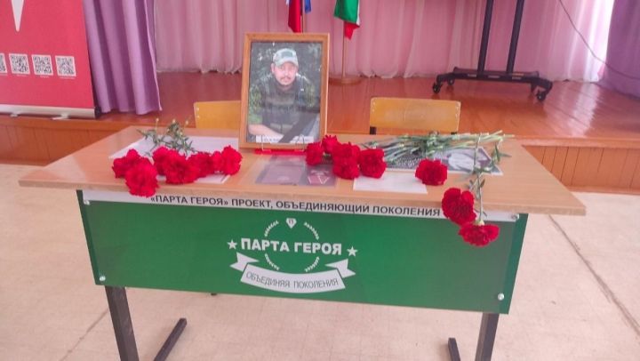 Аксубай районы мәктәбендә Россия Армиясе офицеры хөрмәтенә Герой партасын ачтылар