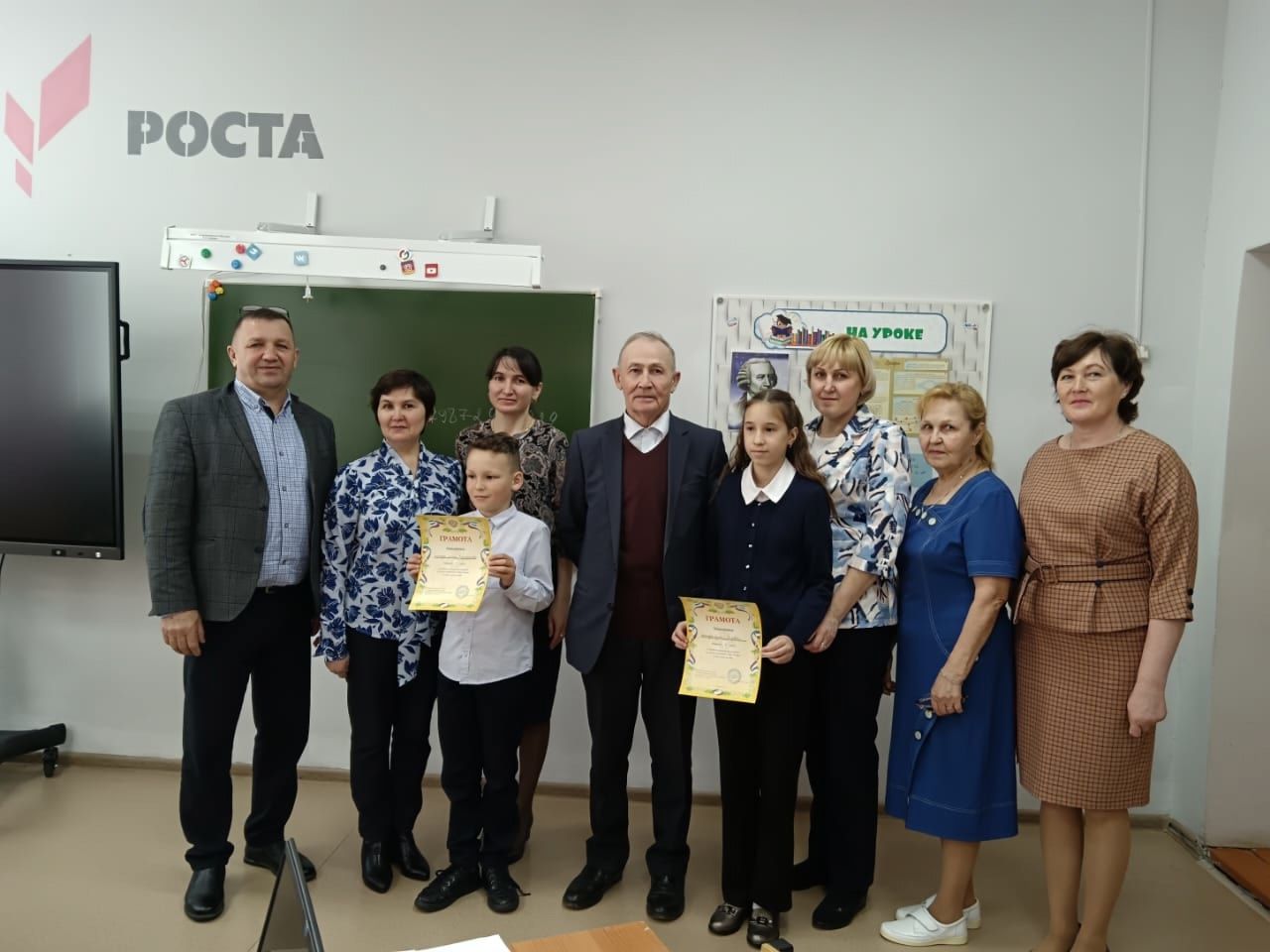 Компьютер гыйлеменә ия булган өчен бишле алдылар