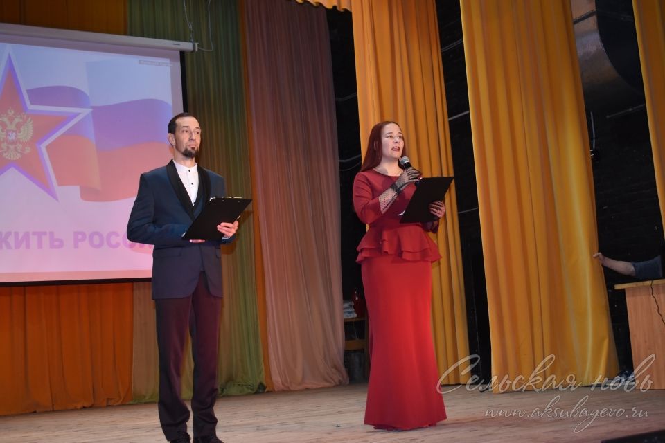 Аксубайда Хәрби хезмәткә алынучылар көнен билгеләп үттеләр