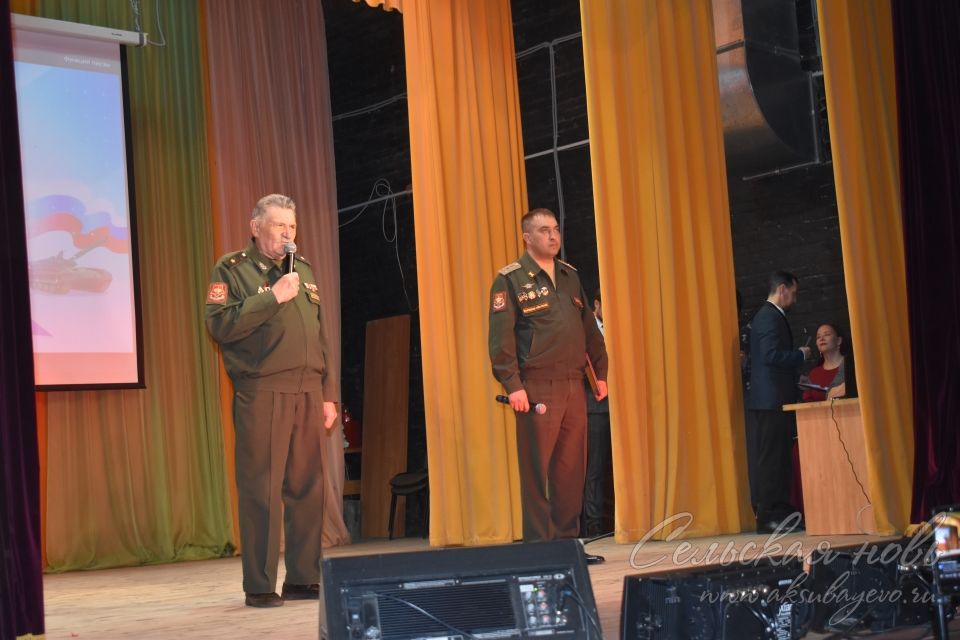 Аксубайда Хәрби хезмәткә алынучылар көнен билгеләп үттеләр