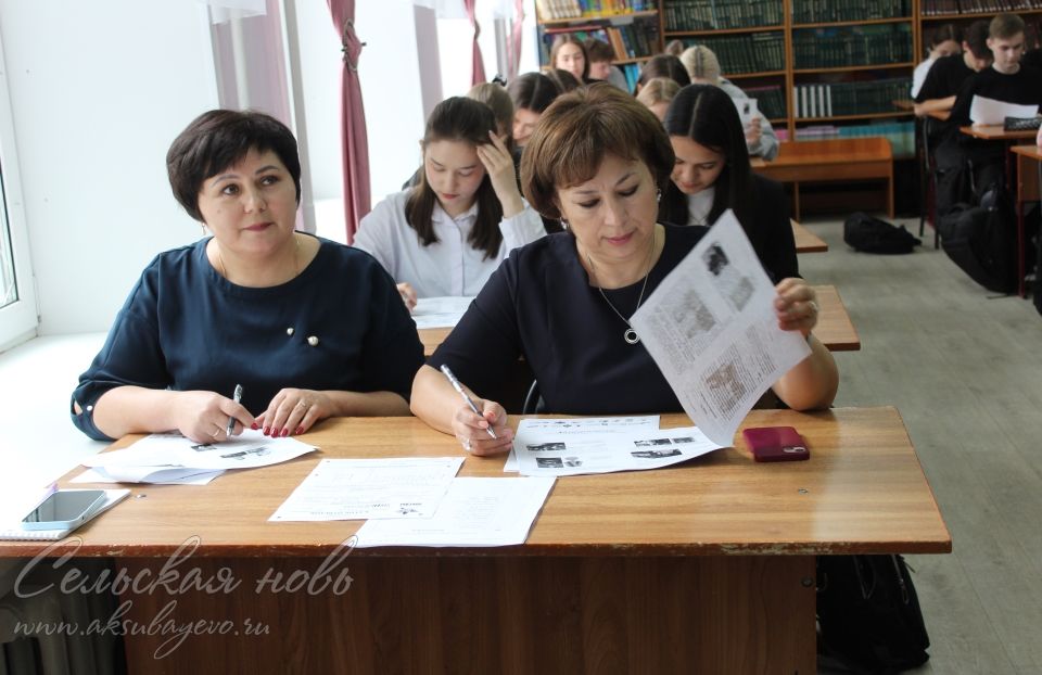 Аксубай мәктәбендә «Җиңү диктанты» акциясе узды