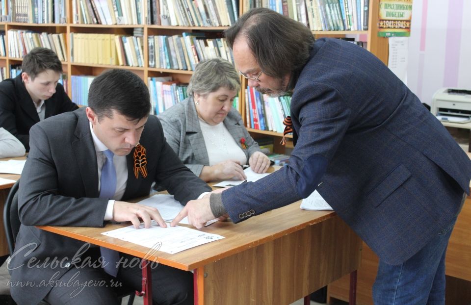 Аксубай мәктәбендә «Җиңү диктанты» акциясе узды