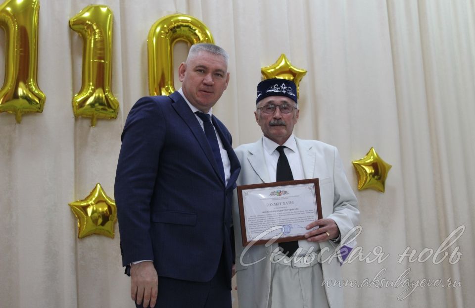 Старокиязлинская школа отметила юбилей