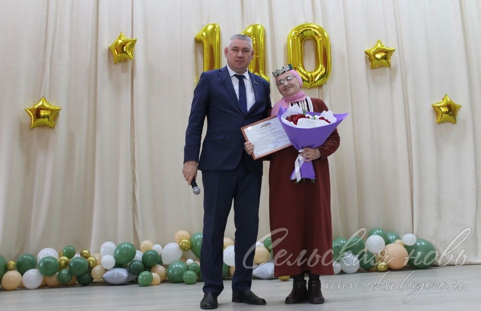 Старокиязлинская школа отметила юбилей