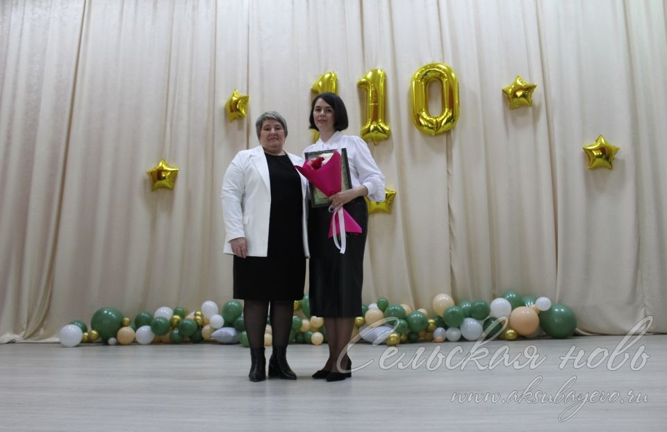 Старокиязлинская школа отметила юбилей