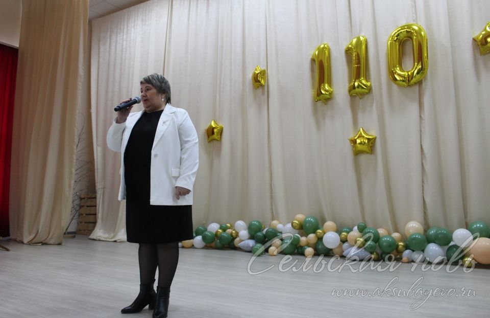 Старокиязлинская школа отметила юбилей