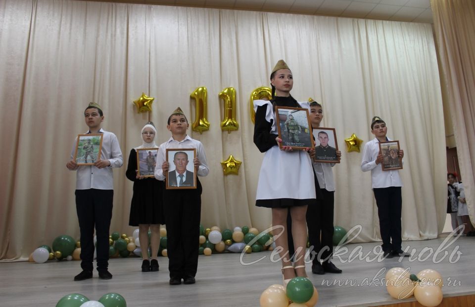Старокиязлинская школа отметила юбилей