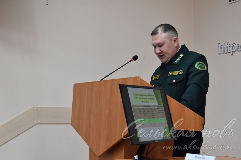 Равил Кузюров Аксубай районы урман хезмәткәрләре белән йомгаклау киңәшмәсе үткәрде