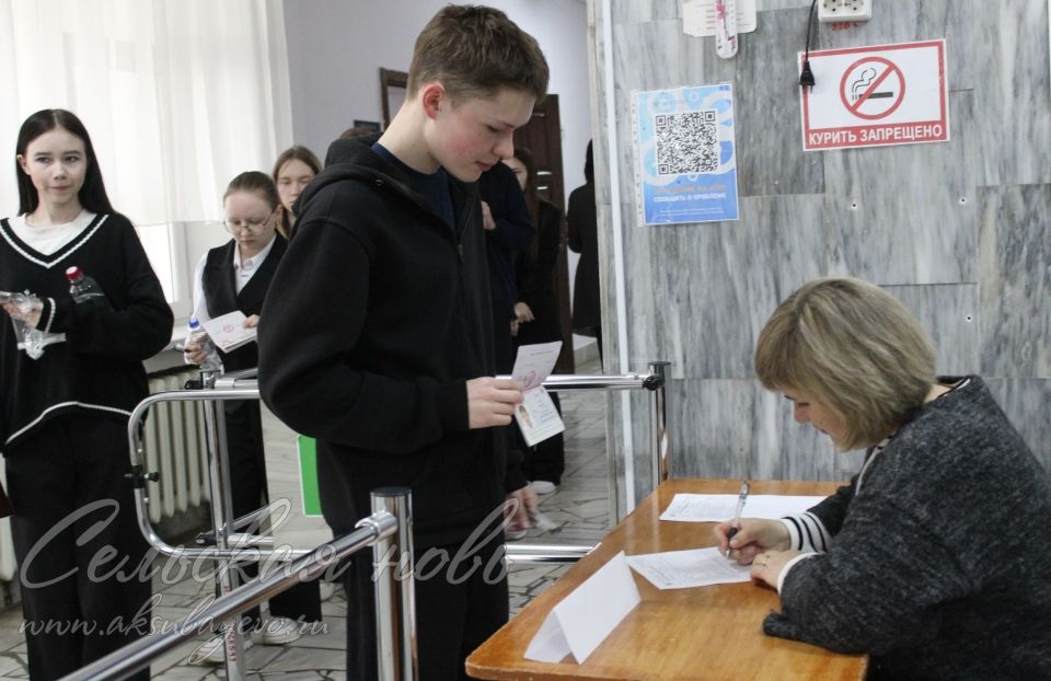 В Аксубаеве прошла апробация технологии проведения ЕГЭ по русскому языку