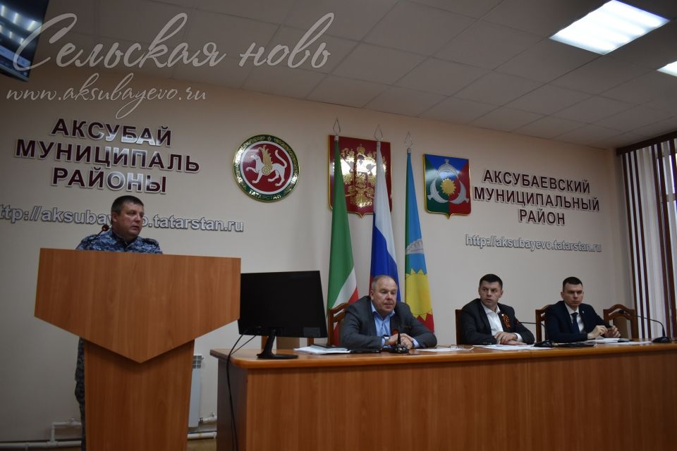 Аксубай муниципаль районы Советында террорчылыкка каршы комиссиянең киңәйтелгән утырышы узды