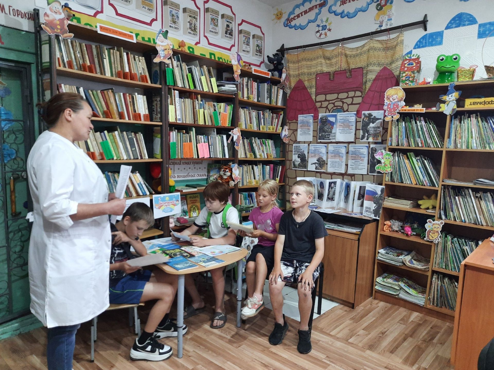 Авыл китапханәсендә узган танып белү сәгате куркынычсыз каникулларга багышланды