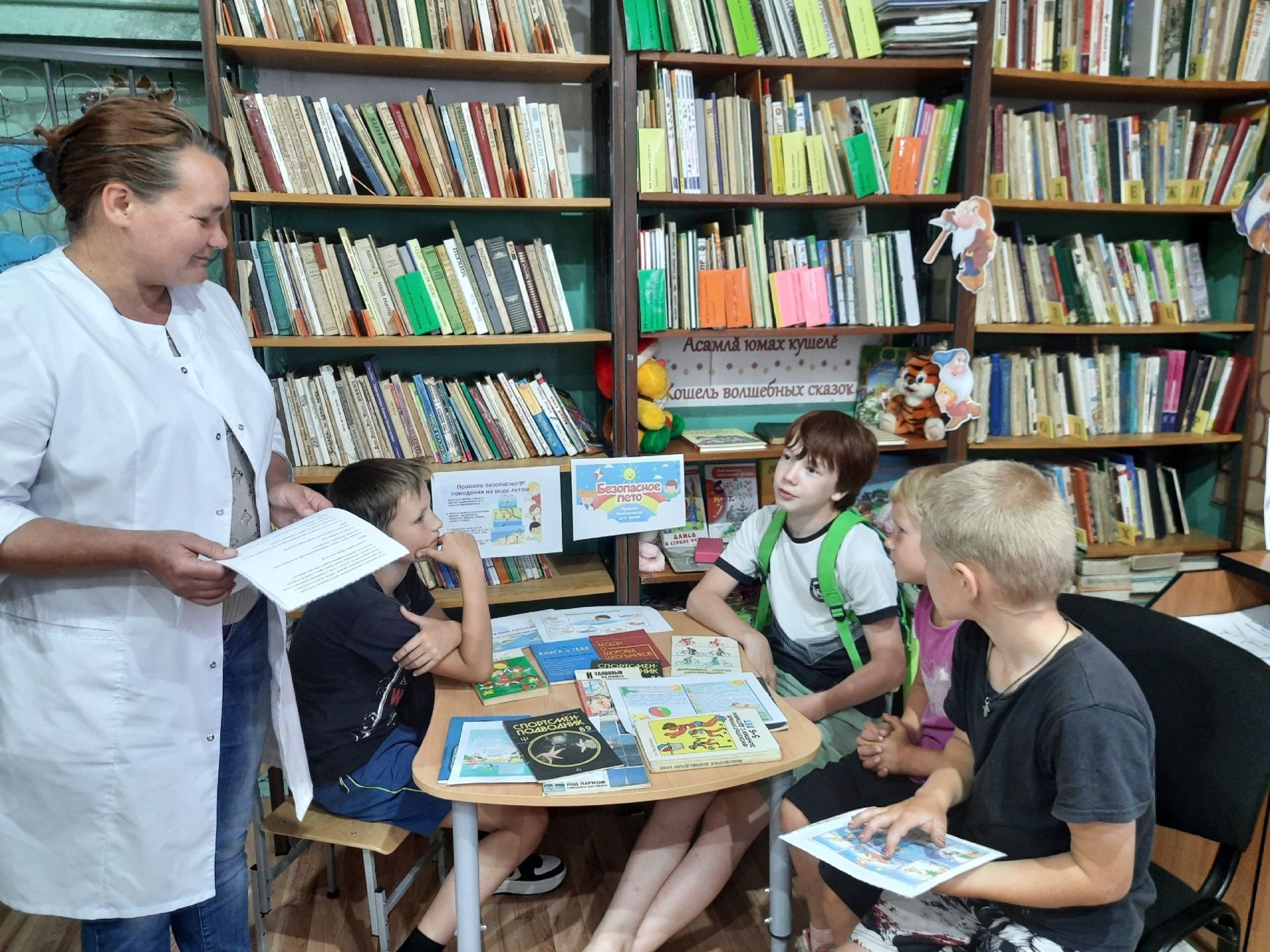 Авыл китапханәсендә узган танып белү сәгате куркынычсыз каникулларга багышланды