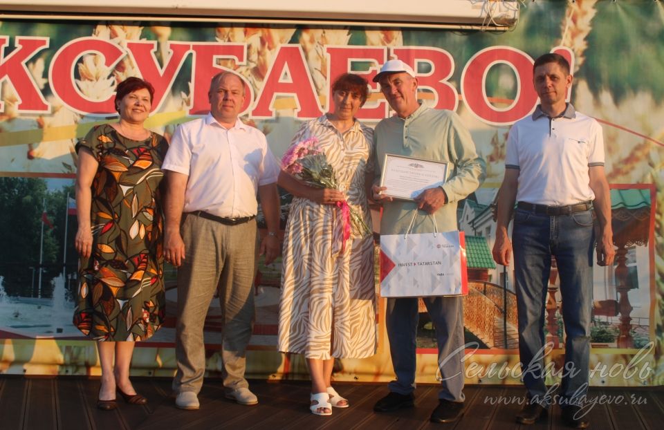 Летний вечер в Аксубаеве: праздник семьи, песни и аплодисменты