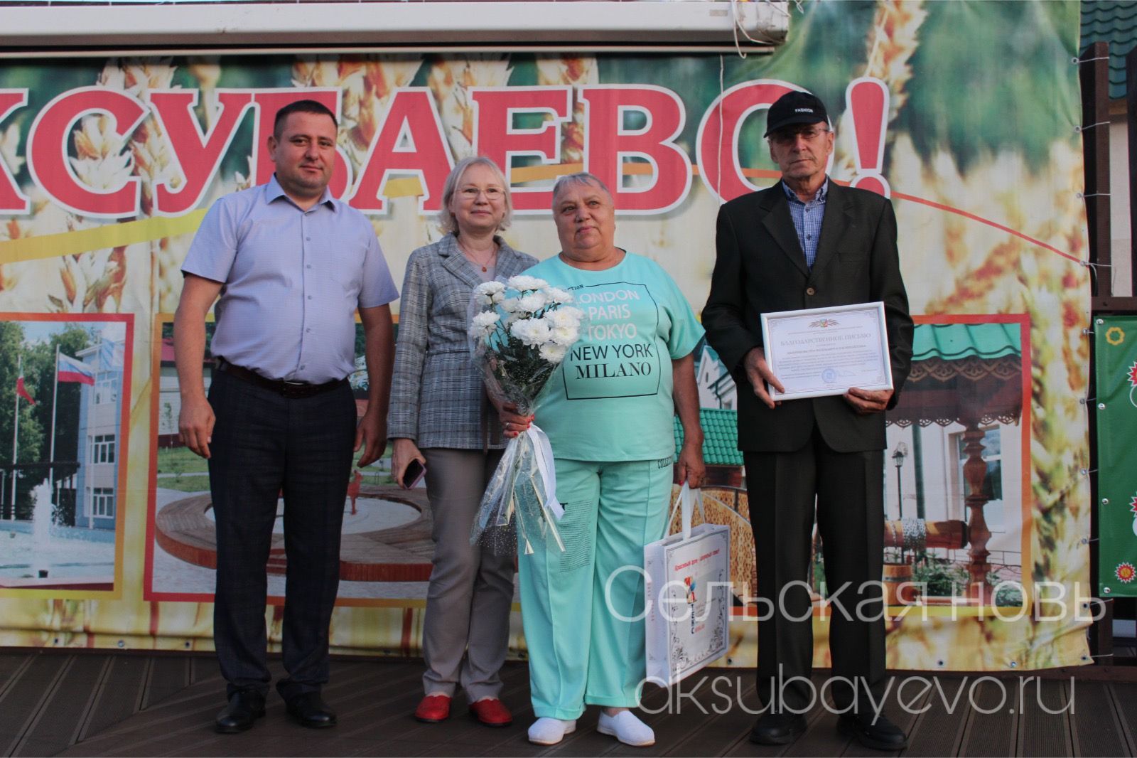 Аксубайда җәй: кичке күк астында гаилә, спорт һәм мәдәният бәйрәме