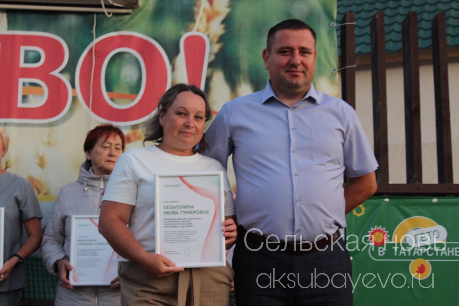 Аксубайда җәй: кичке күк астында гаилә, спорт һәм мәдәният бәйрәме