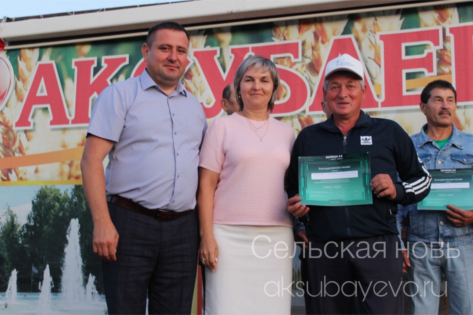 Аксубайда җәй: кичке күк астында гаилә, спорт һәм мәдәният бәйрәме