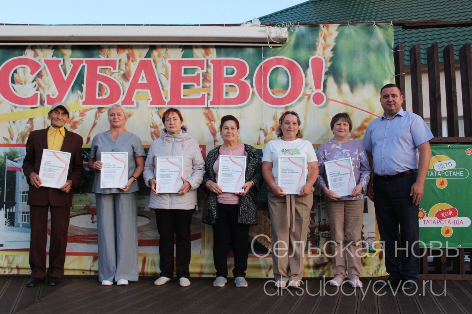 Аксубайда җәй: кичке күк астында гаилә, спорт һәм мәдәният бәйрәме
