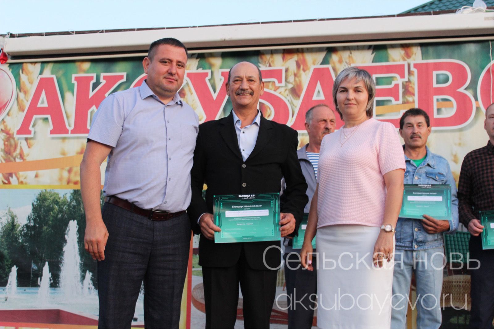Аксубайда җәй: кичке күк астында гаилә, спорт һәм мәдәният бәйрәме