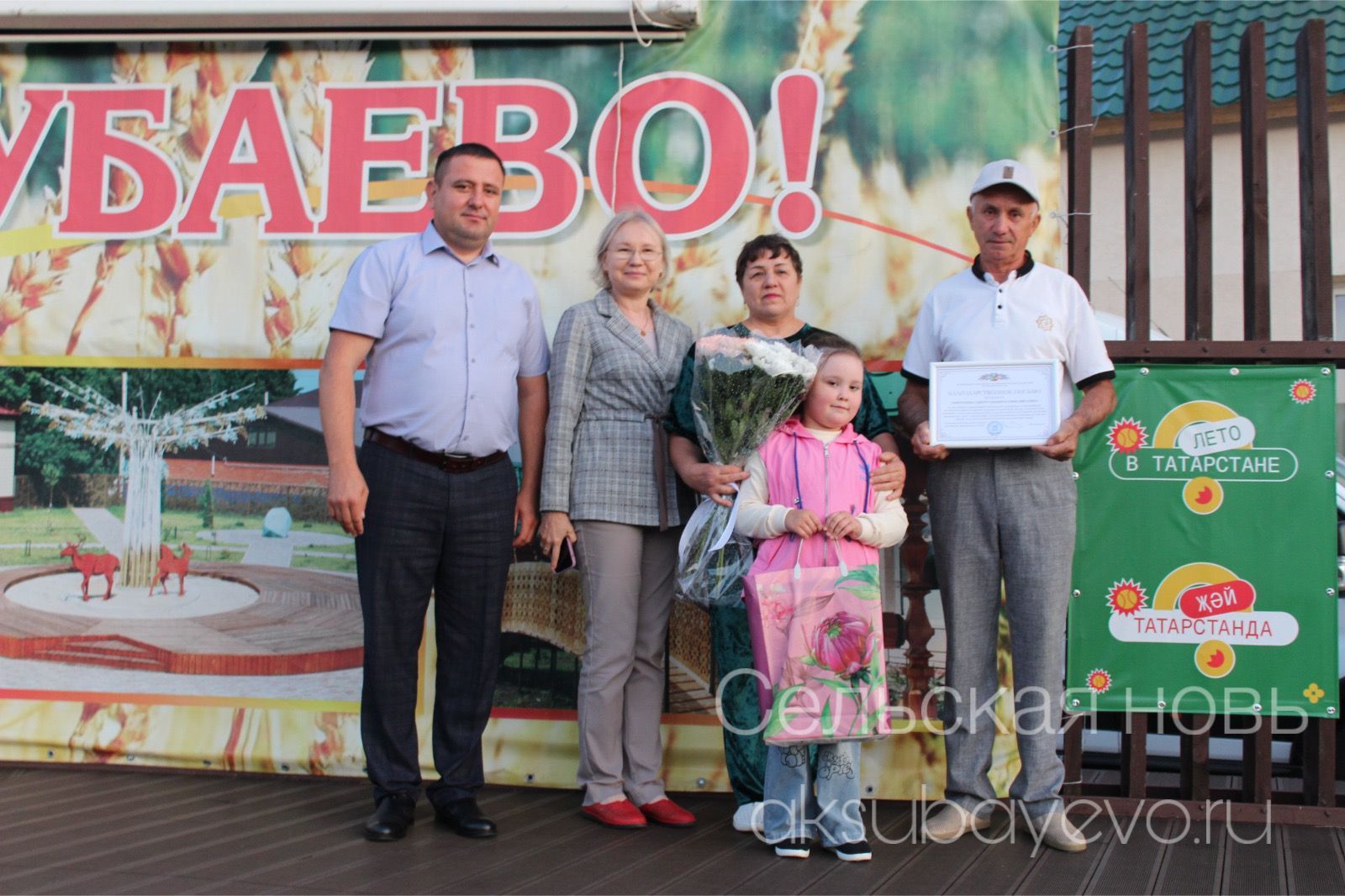 Аксубайда җәй: кичке күк астында гаилә, спорт һәм мәдәният бәйрәме