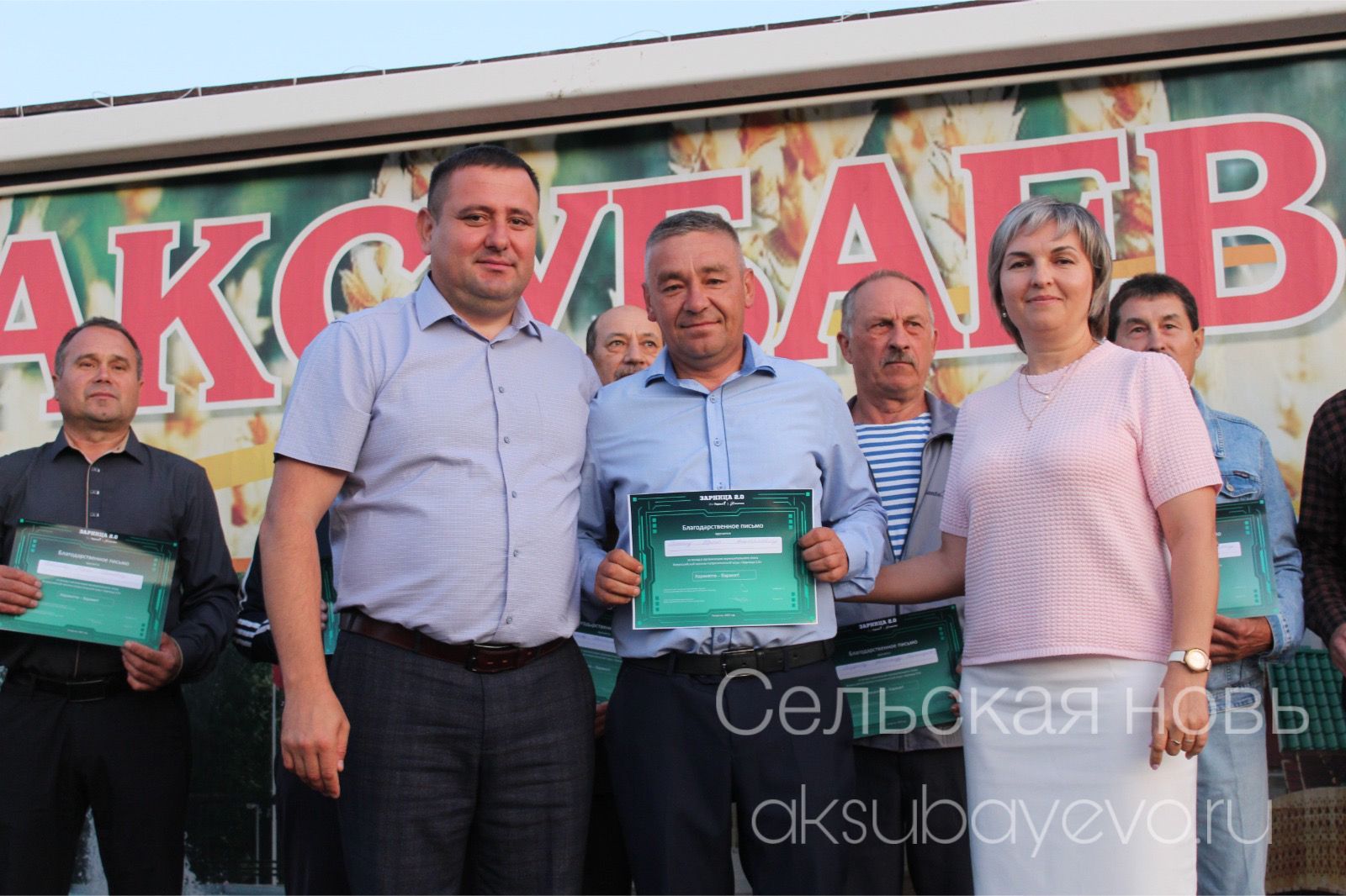 Аксубайда җәй: кичке күк астында гаилә, спорт һәм мәдәният бәйрәме