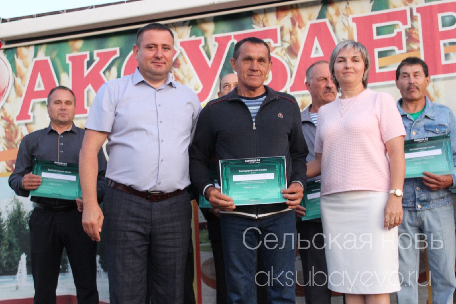 Аксубайда җәй: кичке күк астында гаилә, спорт һәм мәдәният бәйрәме