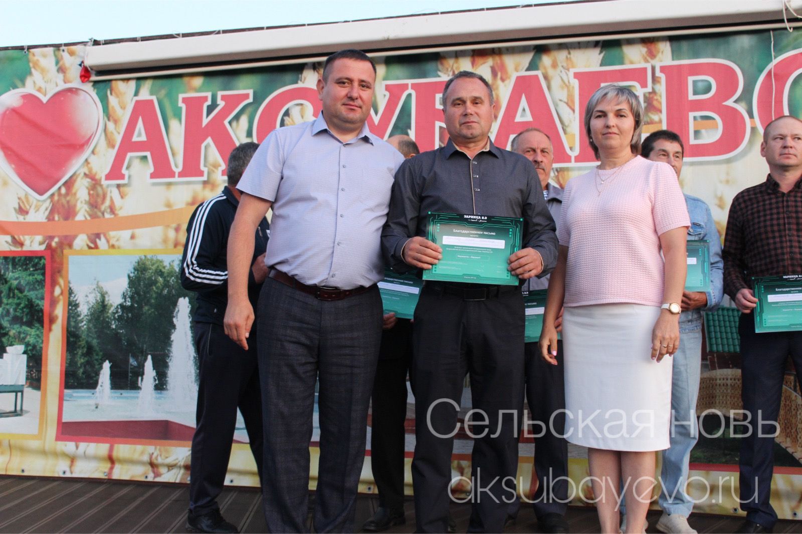 Аксубайда җәй: кичке күк астында гаилә, спорт һәм мәдәният бәйрәме