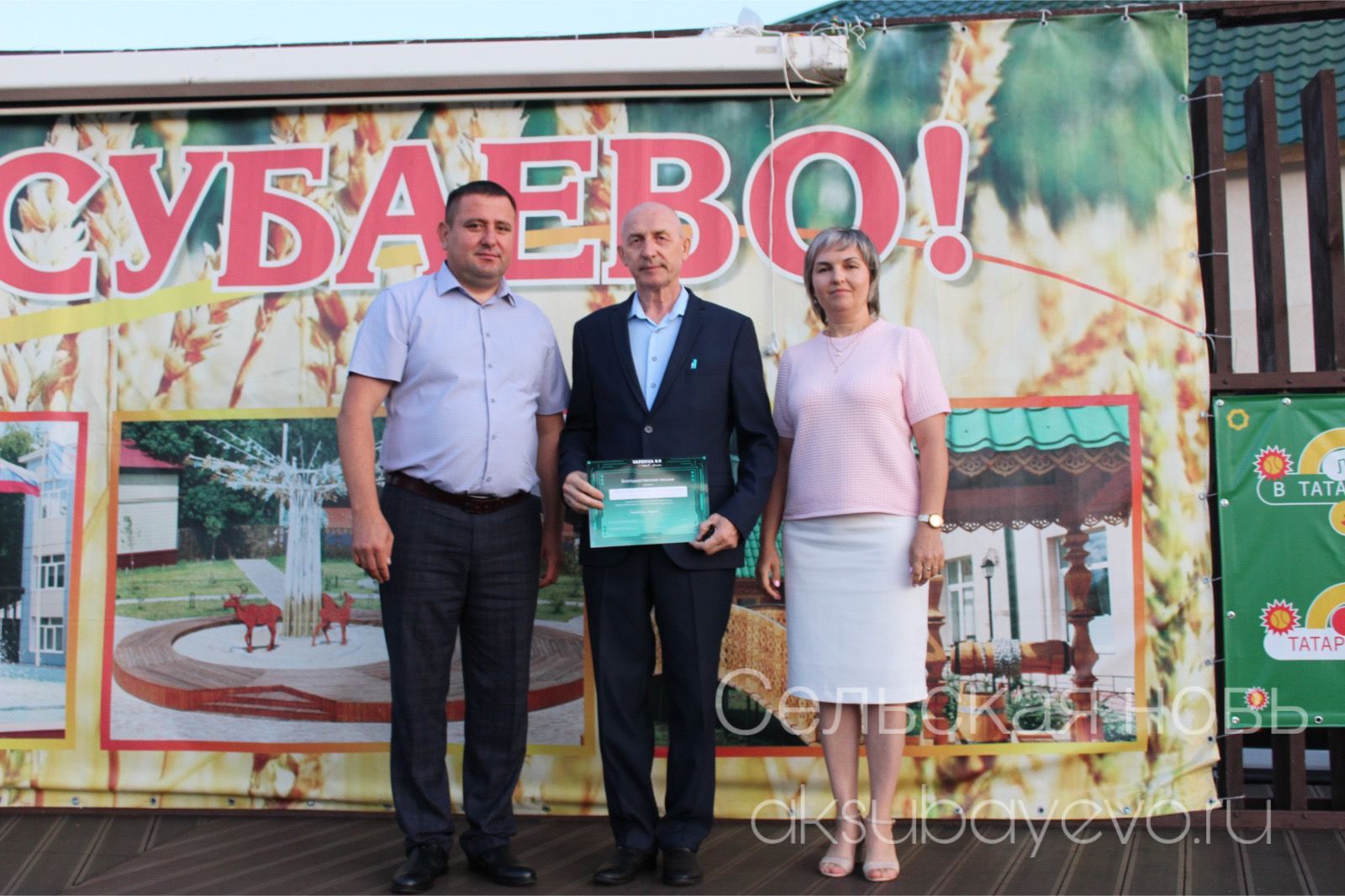 Аксубайда җәй: кичке күк астында гаилә, спорт һәм мәдәният бәйрәме