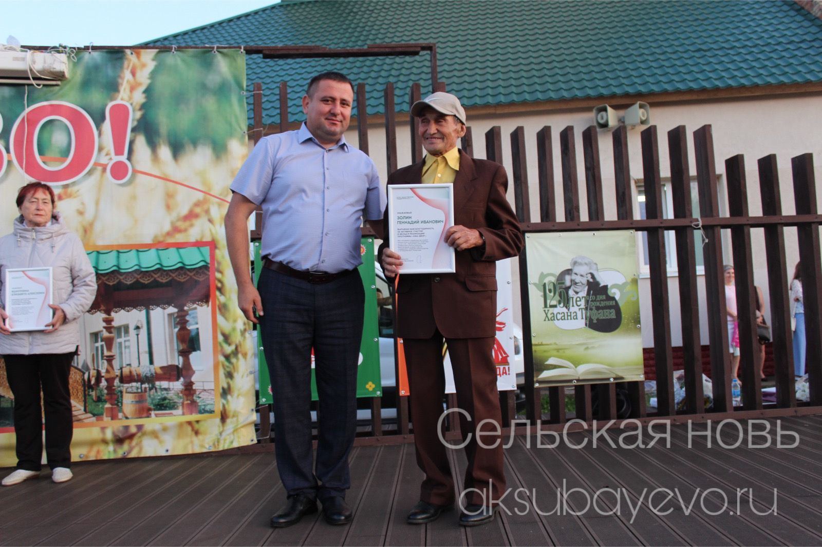 Аксубайда җәй: кичке күк астында гаилә, спорт һәм мәдәният бәйрәме