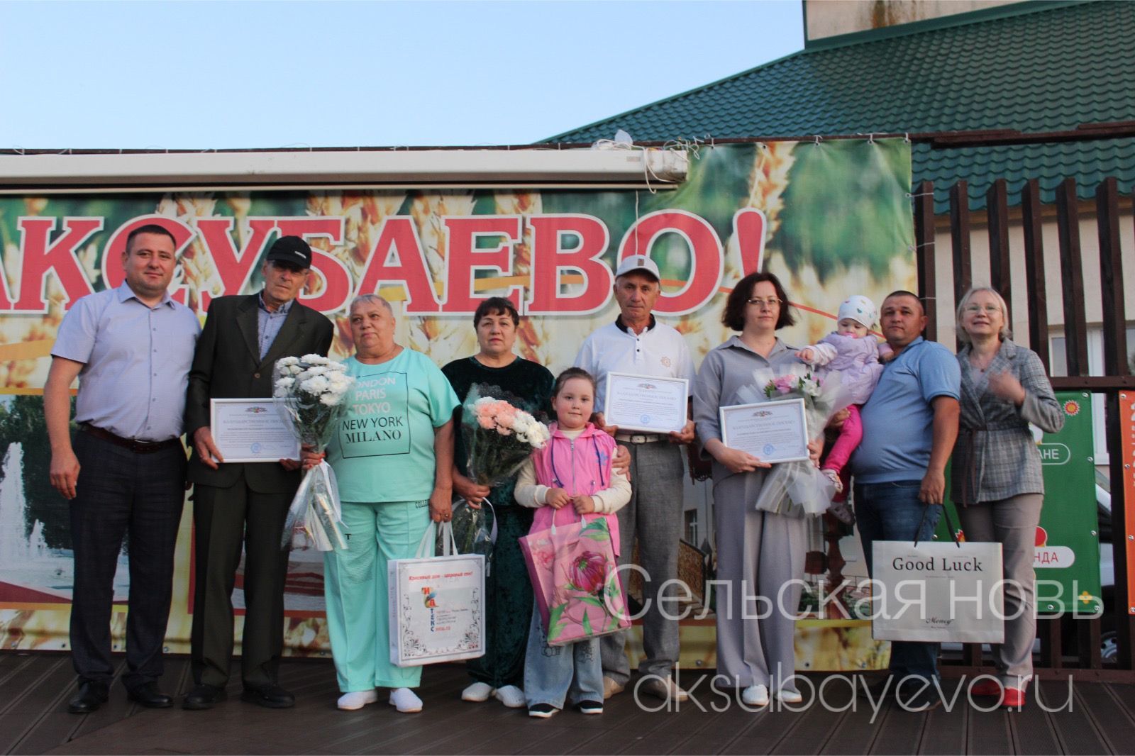 Аксубайда җәй: кичке күк астында гаилә, спорт һәм мәдәният бәйрәме