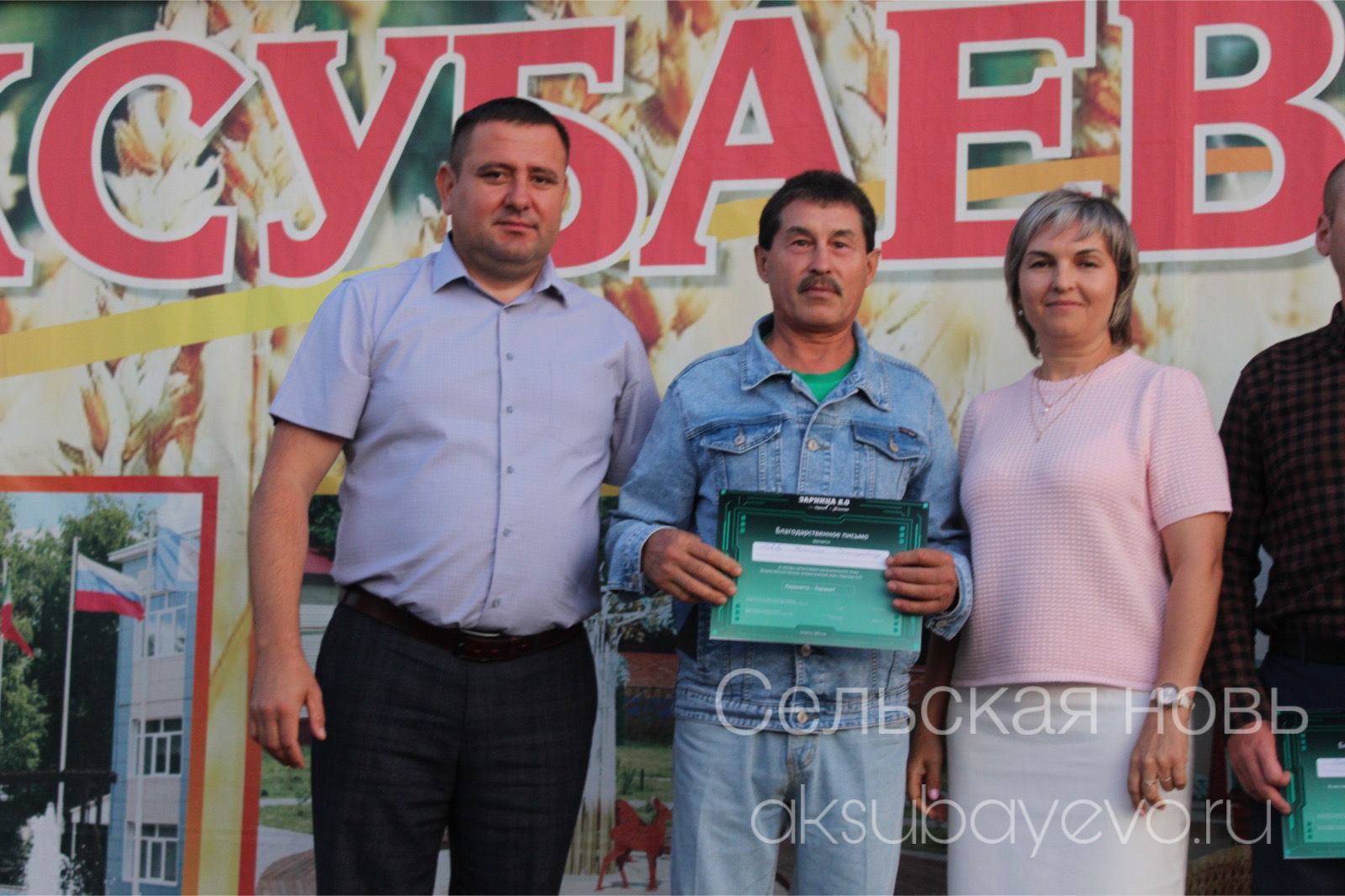 Аксубайда җәй: кичке күк астында гаилә, спорт һәм мәдәният бәйрәме