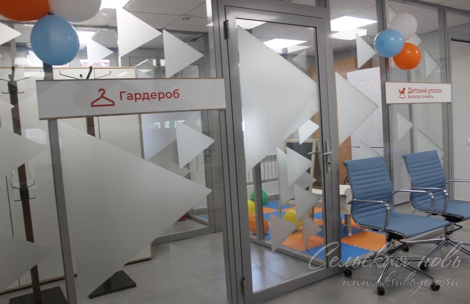 Аксубайда яңартудан соң «Работа России» кадрлар үзәге ачылды