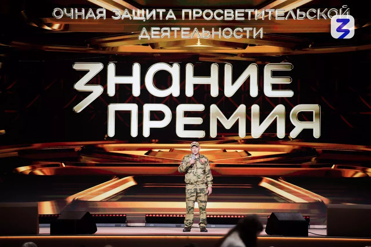 Народное голосование Знание.Премию продолжается в Приволжском федеральном округе