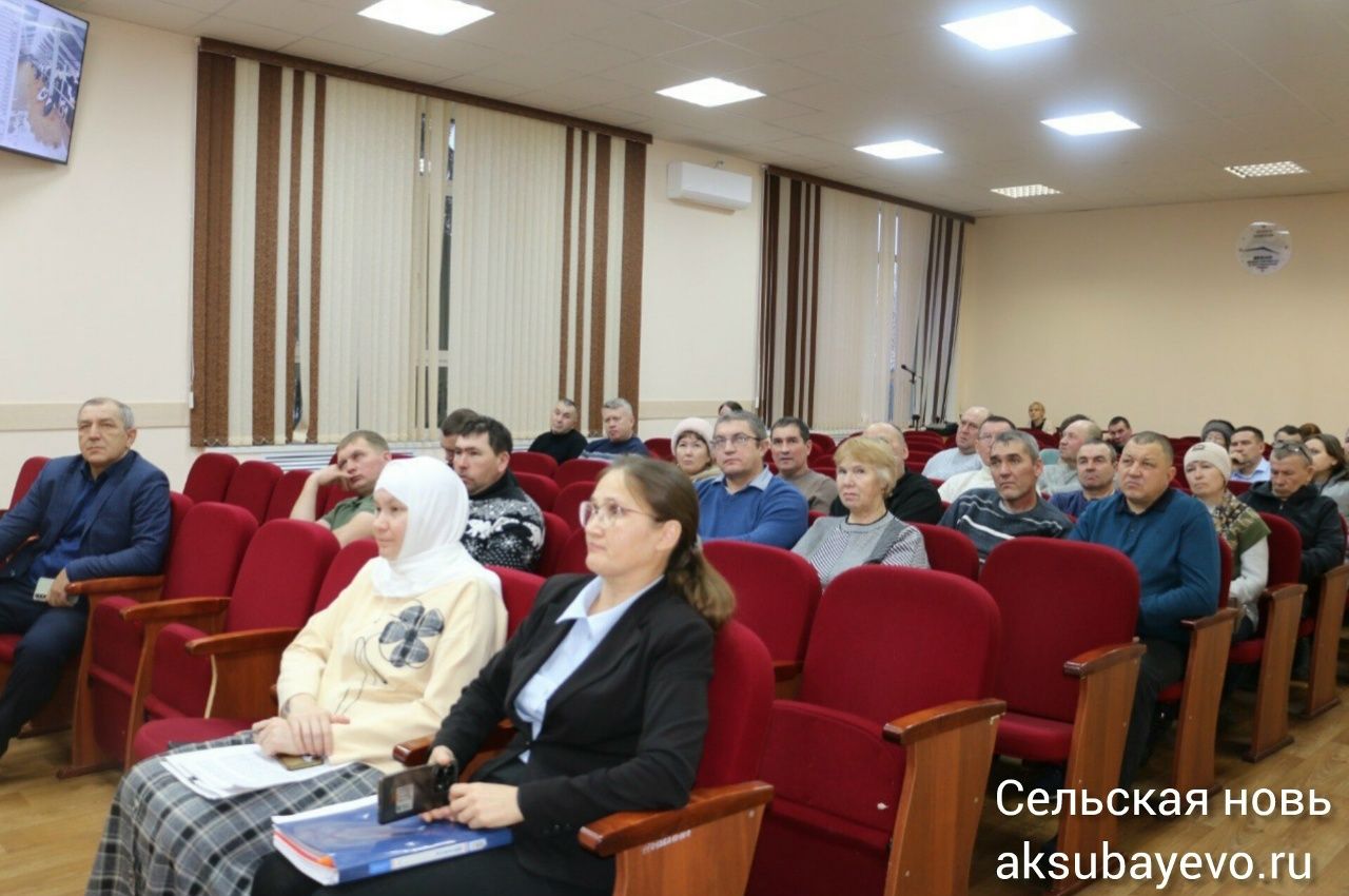 В Аксубаевском районе прошла конференция глав КФХ