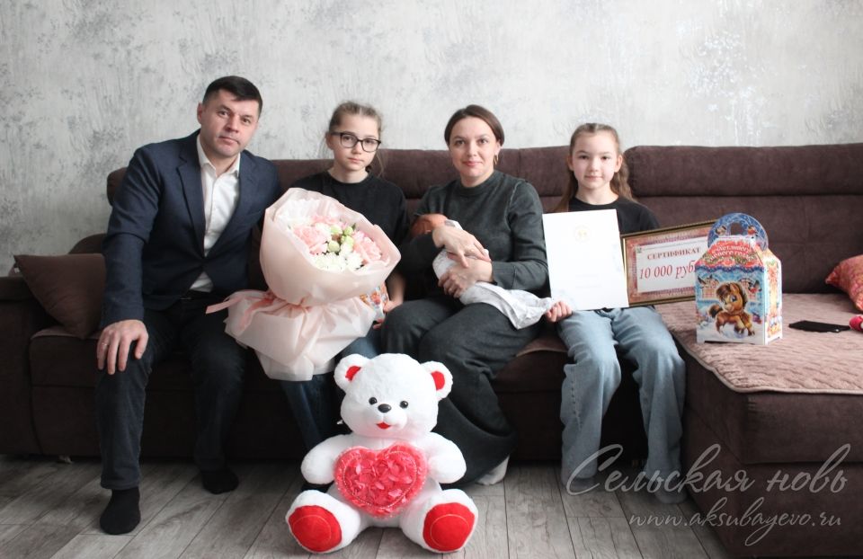 В Аксубаеве чествовали первого ребенка 2026 года
