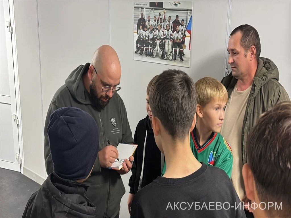 Аксубай бозында Татарстан хоккееның югары класслы вәкилләре уйнады