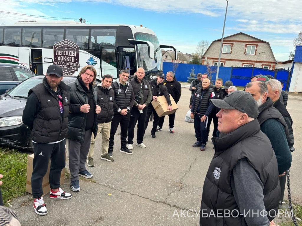 Аксубай бозында Татарстан хоккееның югары класслы вәкилләре уйнады
