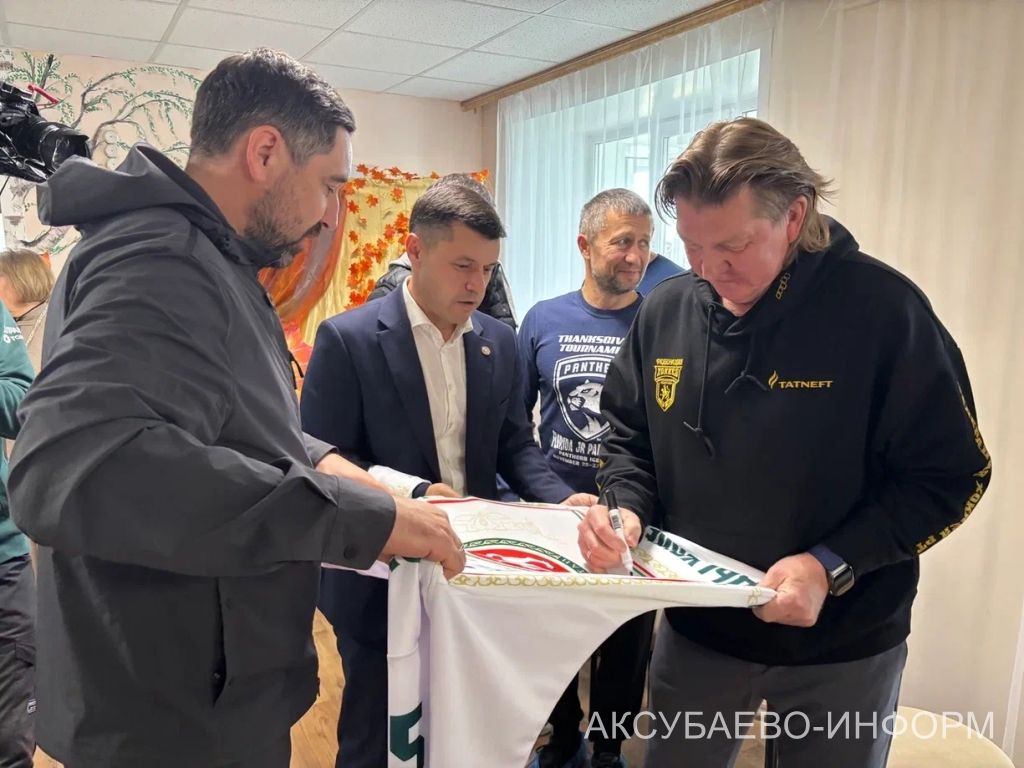Аксубай бозында Татарстан хоккееның югары класслы вәкилләре уйнады