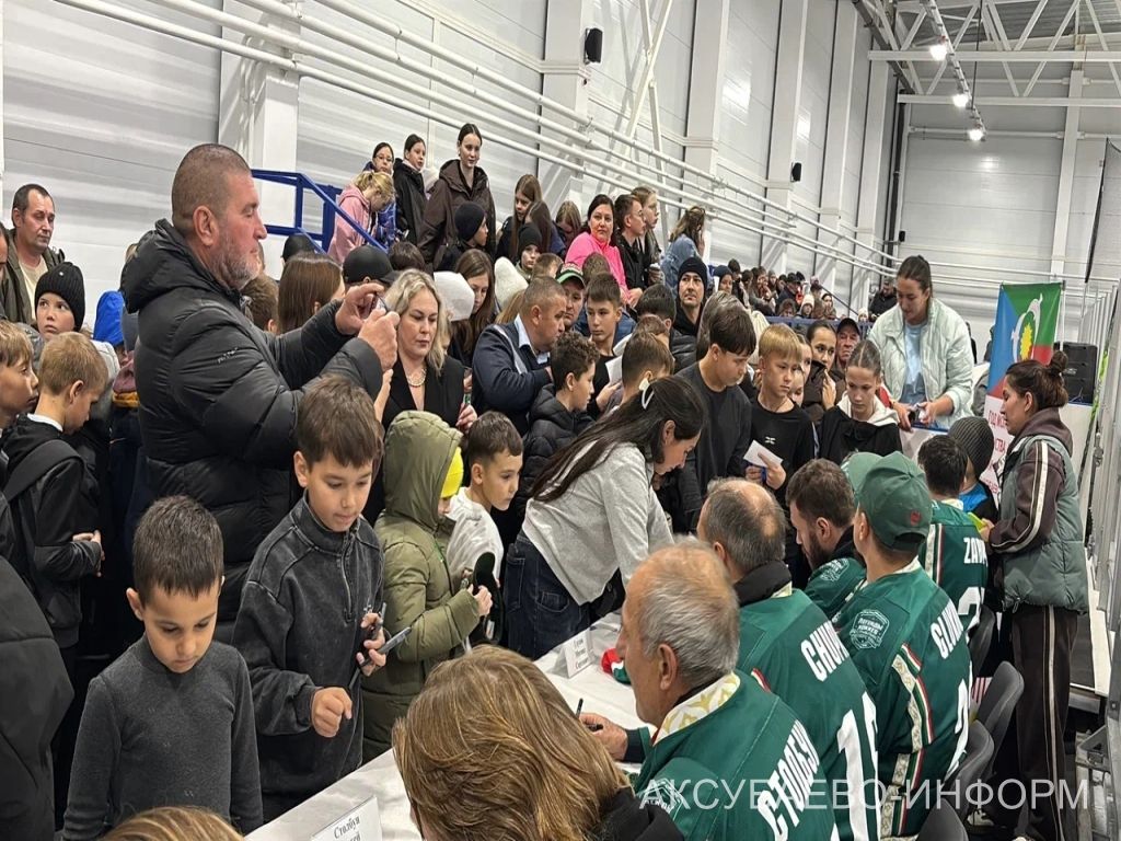 Аксубай бозында Татарстан хоккееның югары класслы вәкилләре уйнады