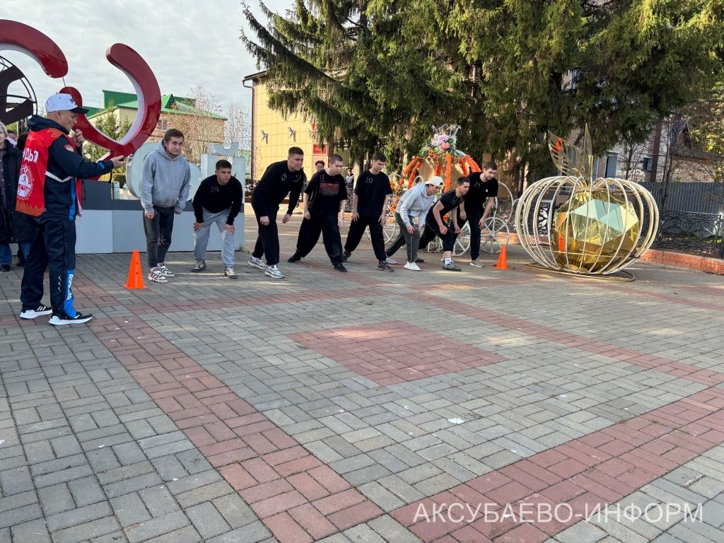 Аксубай призывниклары ГТО нормативларын тапшырдылар