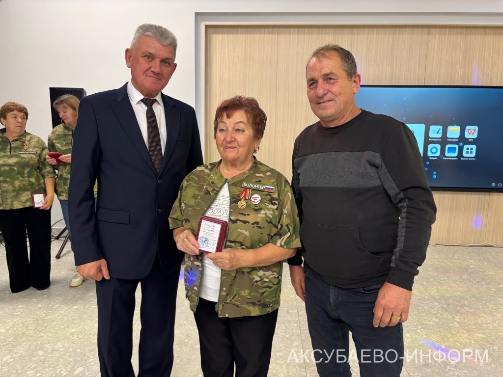 Волонтерлар лаеклы бүләкләр алдылар