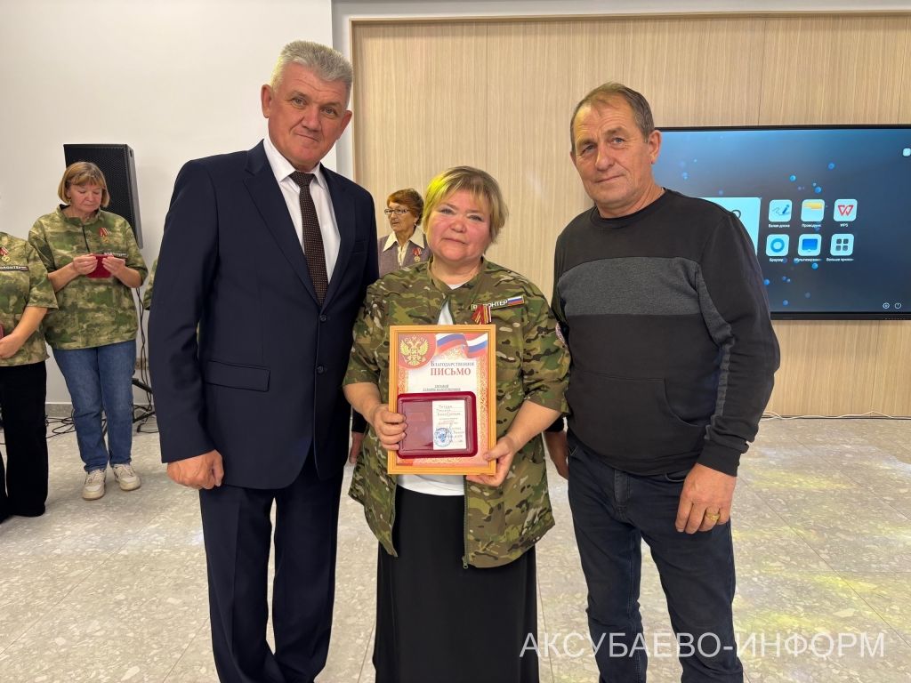 Волонтерлар лаеклы бүләкләр алдылар