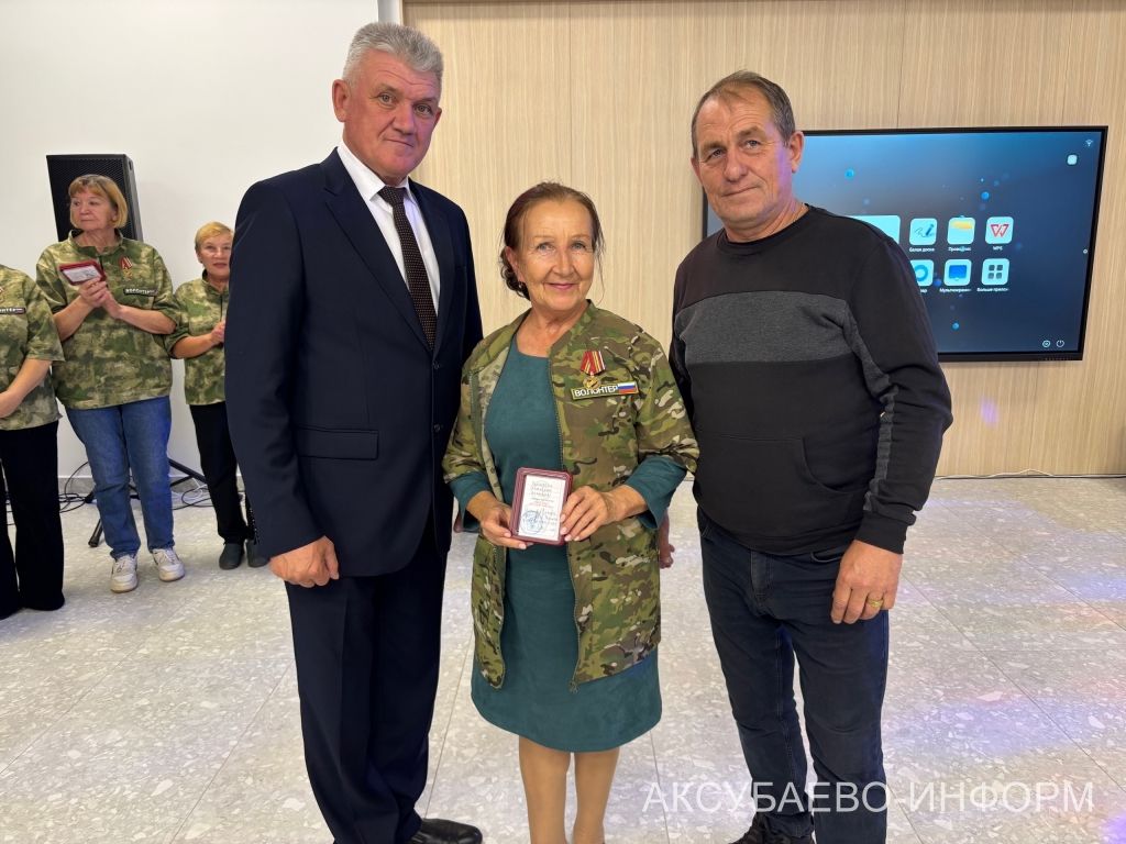 Волонтерлар лаеклы бүләкләр алдылар