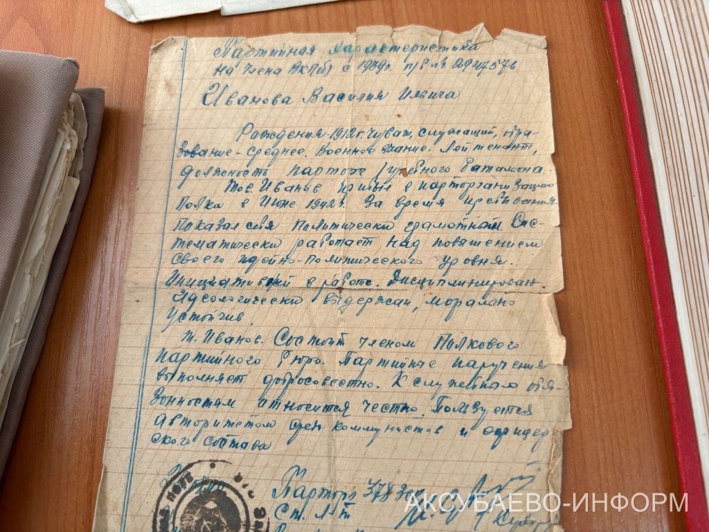 Аксубай муниципаль районы Советында авыл хуҗалыгы тарихын тәкъдим иттеләр