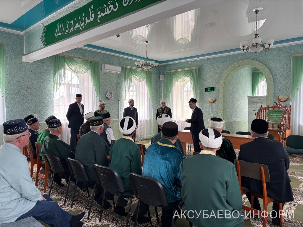 Аксубай районының үзәк мәчетендә имамнар җыелышы узды