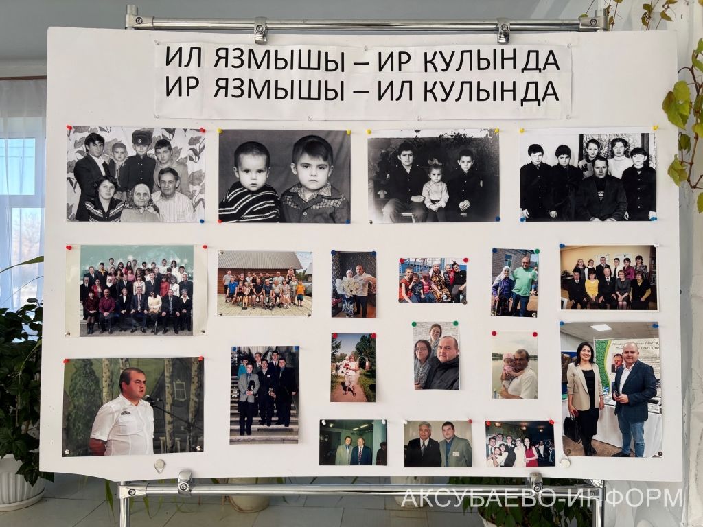 Аксубай районында Радик Сабиров истәлегенә очрашу узды