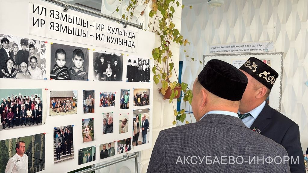 Аксубай районында Радик Сабиров истәлегенә очрашу узды