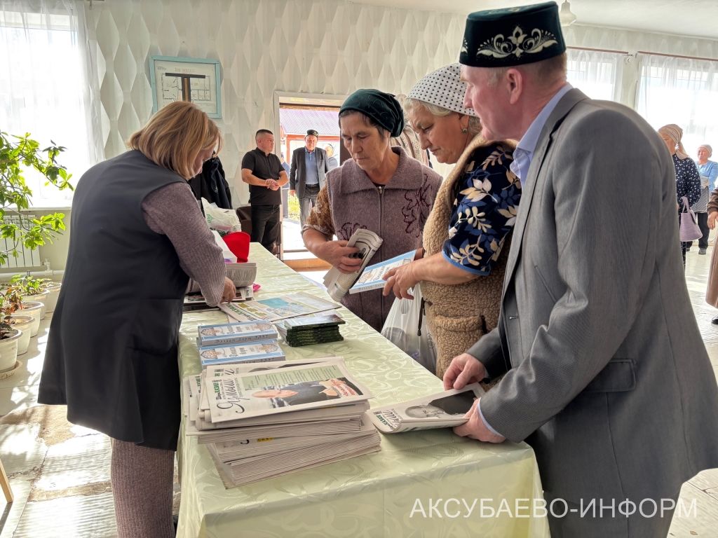 Аксубай районында Радик Сабиров истәлегенә очрашу узды
