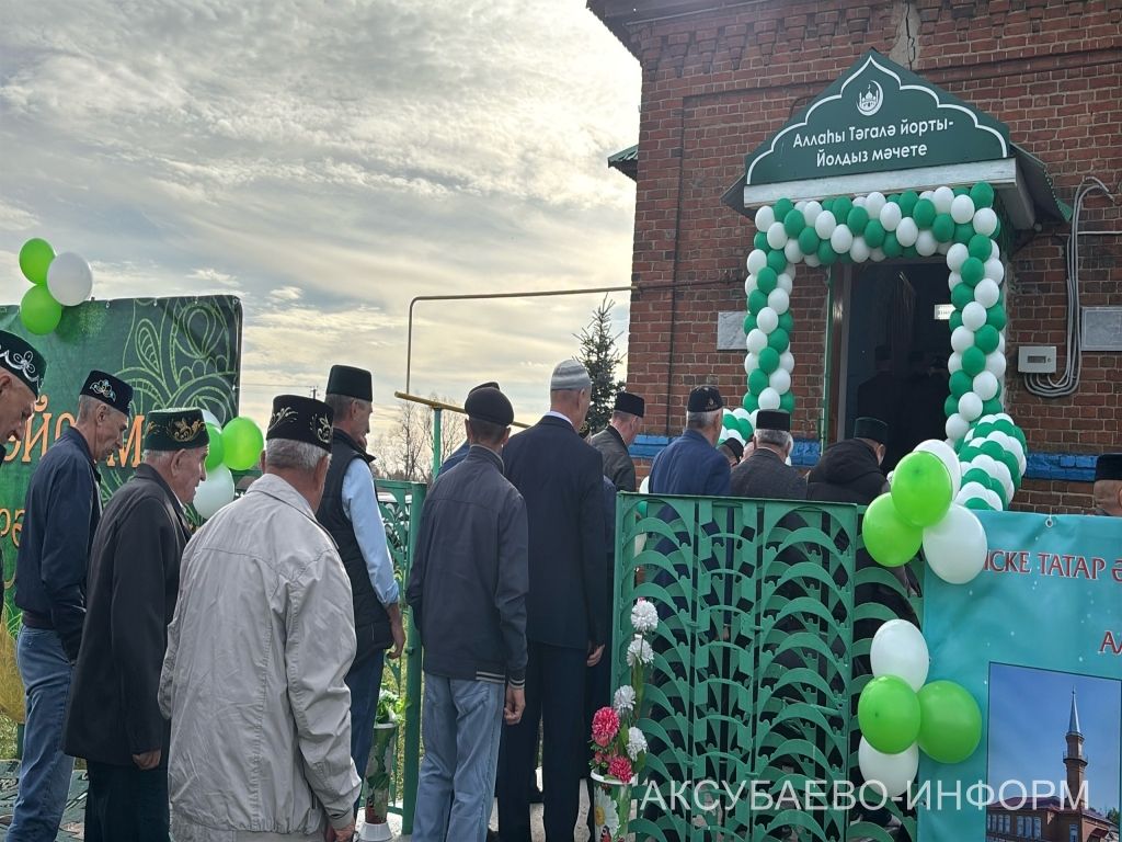 Аксубай районында яңартылган мәчетне ачу тантанасы булды